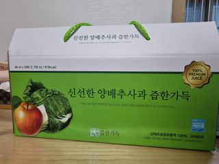 즙한가득 양배추사과즙/석류즙 30포, 선물박스 택1 — 5점을 준 리뷰어가 2022년 1월 올린 사용 사진