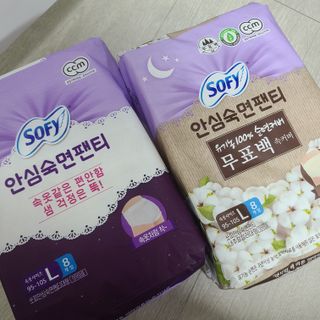 LG유니참 쏘피SOFY [SOFY] 안심숙면팬티/무표백속커버 — 5점을 준 리뷰어가 2021년 5월 올린 사용 사진