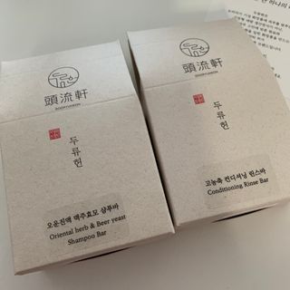 두류헌 샴푸바+컨디셔닝 린스바 머리가꿈세트 — 4점을 준 리뷰어가 2022년 5월 올린 사용 사진