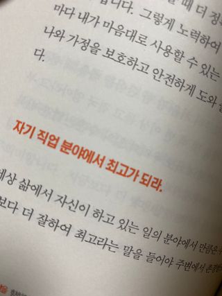 한배우님이 올린 리뷰 사진 4