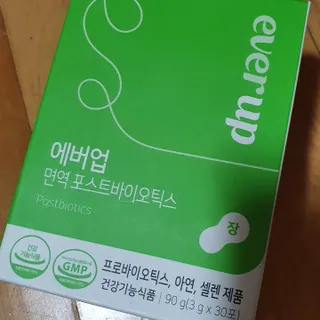 [몸엔용] 에버업 멀티비타민&미네랄, 눈건강 루테인 혈행건강 오메가3, 면역 프로바이오틱스 3종 택1 — 5점을 준 리뷰어가 2022년 4월 올린 사용 사진