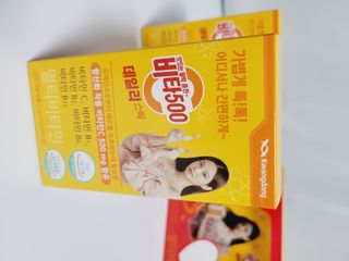 광동생활건강 [제니에디션] 비타500데일리스틱 gift set 60포+제니굿즈 3종+쇼핑백 — 4점을 준 리뷰어가 2021년 11월 올린 사용 사진