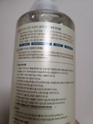 고위드올인원 세탁세제 1000ml — 5점을 준 리뷰어가 2021년 5월 올린 사용 사진