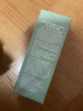 나나스킨 콤플렉스씨쓰리닥터클리어앰플 — 5점을 준 리뷰어가 2021년 4월 올린 사용 사진