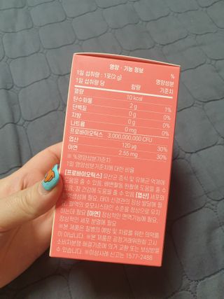 아임오 Y와이 밸런스 프로바이오틱스 30포 — 5점을 준 리뷰어가 2021년 8월 올린 사용 사진