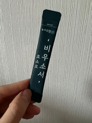 [푸름웰니스] 효소로 비우소서 1개월분-30포 — 5점을 준 리뷰어가 2022년 2월 올린 사용 사진