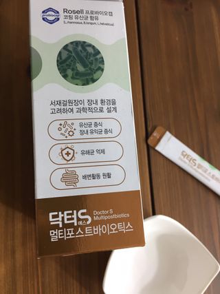 닥터s 멀티포스트바이오틱스 — 4점을 준 리뷰어가 2021년 3월 올린 사용 사진