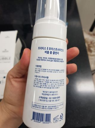 매력만점딸기님이 올린 리뷰 사진 4