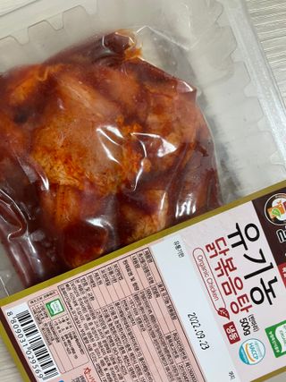 예어닝님이 올린 리뷰 사진 2