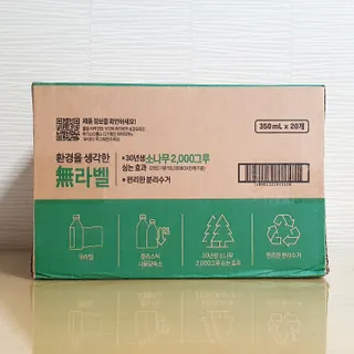 무라벨 바리스타룰스 디카페인 아메리카노 — 5점을 준 리뷰어가 2024년 4월 올린 사용 사진