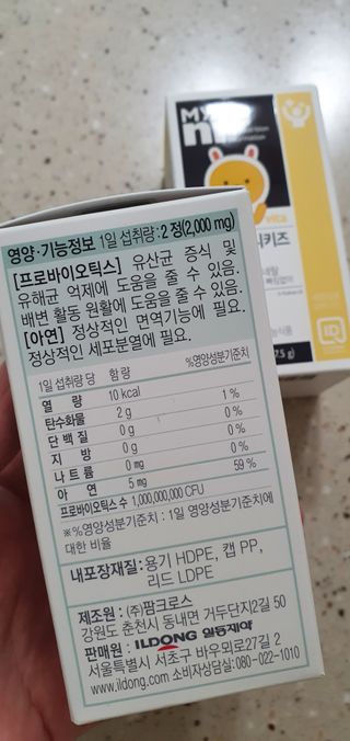 완이네님이 올린 리뷰 사진 3