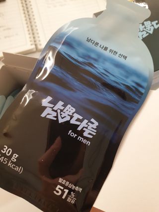 [남男다른] 남성건강 활력증진 혼합음료 홍상발효농축액 10포 x 2개 = 총20포 — 5점을 준 리뷰어가 2021년 9월 올린 사용 사진