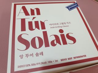 앙투어솔레 아일랜드 구워먹는 치즈 100 자연 치즈 와인안주 300g(100g x 3팩) — 5점을 준 리뷰어가 2022년 8월 올린 사용 사진
