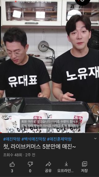 0.8L 마케팅팀 나만의 슬기로운 공팔추천생활 — 3점을 준 리뷰어가 2021년 6월 올린 사용 사진