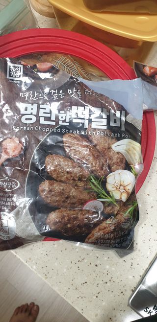 한성기업 명란한 떡갈비 — 4점을 준 리뷰어가 2021년 9월 올린 사용 사진