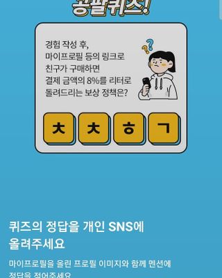 0.8L 마케팅팀 나만의 슬기로운 공팔추천생활 — 5점을 준 리뷰어가 2021년 8월 올린 사용 사진