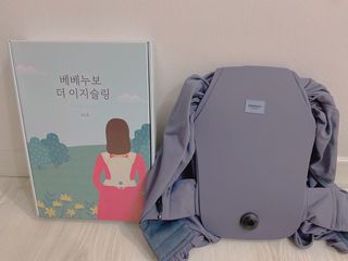 베베누보 다이얼핏 밀착 아기띠 더 이지슬링 Lv3 — 5점을 준 리뷰어가 2021년 6월 올린 사용 사진