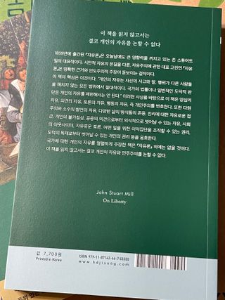 초코님이 올린 리뷰 사진 3