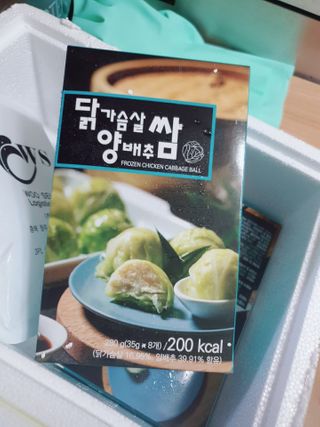 펀쿡 닭양쌈, 닭가슴살 양배추 쌈 280g 2팩 — 5점을 준 리뷰어가 2021년 1월 올린 사용 사진