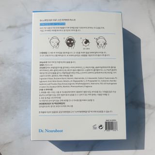 Dr.느루벗 느루벗 EGF FGF 스킨 리커버리 마스크 10장 — 5점을 준 리뷰어가 2021년 3월 올린 사용 사진