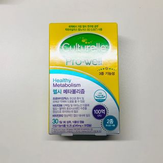 컬처렐 LGG 유산균 헬시메타볼리즘 1개월 — 4.5점을 준 리뷰어가 2021년 3월 올린 사용 사진