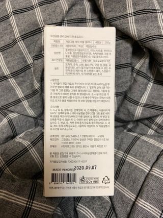 자연그램 매직버블클리너 250g — 5점을 준 리뷰어가 2021년 1월 올린 사용 사진