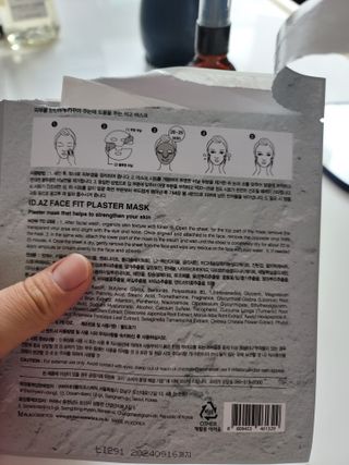 아이디플라코스메틱 페이스핏 플라스터 마스크 _ 리뉴얼 — 4점을 준 리뷰어가 2022년 4월 올린 사용 사진