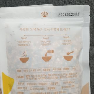 그레잇푸드 유기농 곡물로 만든 속편한 오색 볶은곡식 2봉 — 5점을 준 리뷰어가 2021년 2월 올린 사용 사진