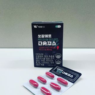 [푸름웰니스] 쏘팔메토 옥타코사놀 더솔져스 1000mg 30캡슐 — 5점을 준 리뷰어가 2022년 1월 올린 사용 사진
