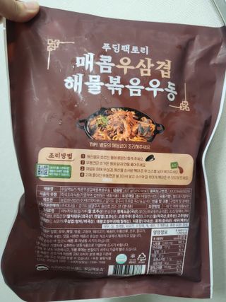지지지햐님이 올린 리뷰 사진 2