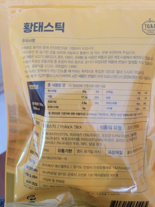 현이준이맘님이 올린 리뷰 사진 2