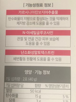 귀욤춉춉님이 올린 리뷰 사진 4