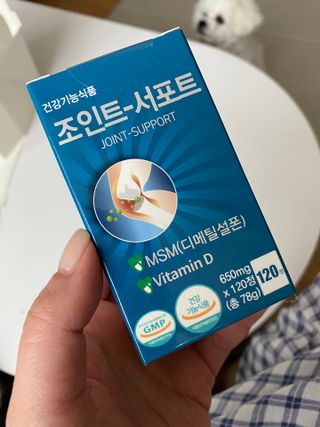 에이치알팜 조인트-서포트 보스웰리아 MSM 650mg x 120정 — 4.5점을 준 리뷰어가 2021년 6월 올린 사용 사진