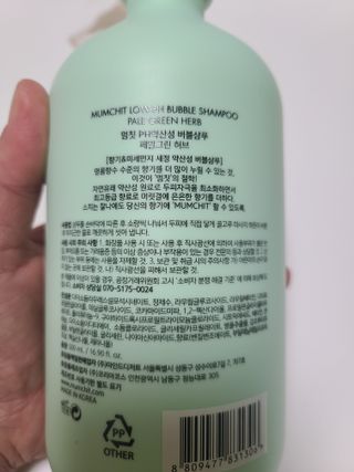 momomom님이 올린 리뷰 사진 2