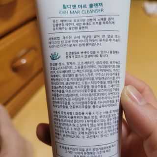 삼남매 맘^^님이 올린 리뷰 사진 2