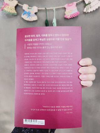 하고재비 경숙님의 뚜바비엥님이 올린 리뷰 사진 2