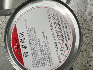 셰프애찬 별미김치 굴겉절이 1kg — 5점을 준 리뷰어가 2022년 12월 올린 사용 사진