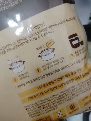 싸랑스런곰탱이님이 올린 리뷰 사진 3