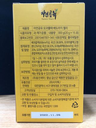 우정영님이 올린 리뷰 사진 4