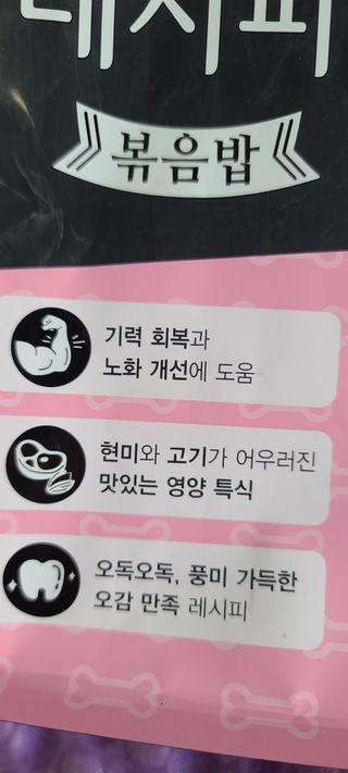 화야호야쭈님이 올린 리뷰 사진 3