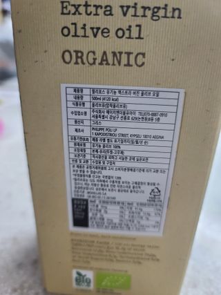 응디니님이 올린 리뷰 사진 2