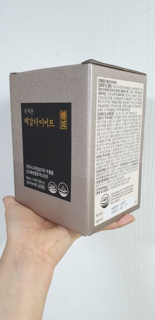 보의당 왕혜문 체감다이어트 — 5점을 준 리뷰어가 2022년 3월 올린 사용 사진