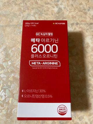 메타아르기닌 GC녹십자웰빙 메타 아르기닌 6000 플러스 오르니틴 — 5점을 준 리뷰어가 2022년 5월 올린 사용 사진