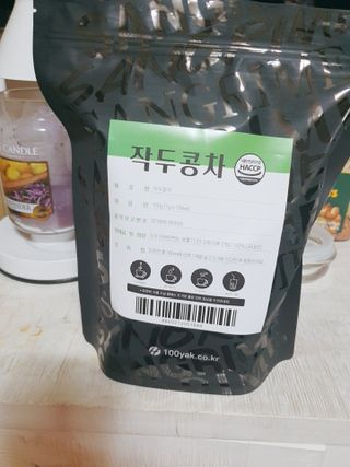산그리메 작두콩차 — 5점을 준 리뷰어가 2021년 4월 올린 사용 사진