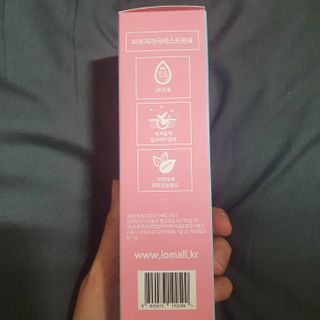 IO 아이오 오늘도 넌 순수해 - 약산성 클렌징폼 — 5점을 준 리뷰어가 2021년 2월 올린 사용 사진