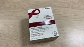 삼진제약 위시헬씨 [삼진제약] 위시헬씨 프로바이오 피부엔진 — 5점을 준 리뷰어가 2020년 12월 올린 사용 사진
