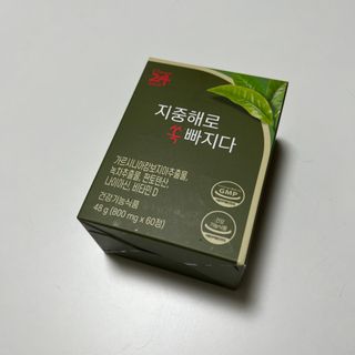 클린24시간 지중해로 쏙빠지다 1SET (800mg*60정) — 4점을 준 리뷰어가 2023년 1월 올린 사용 사진