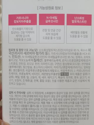나나나님이 올린 리뷰 사진 3