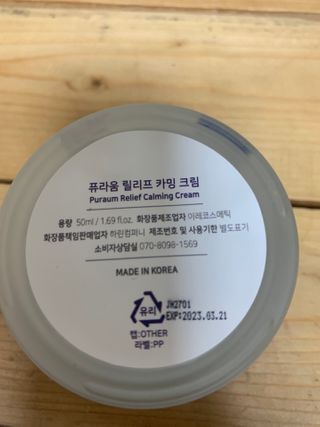 Ketchup님이 올린 리뷰 사진 1