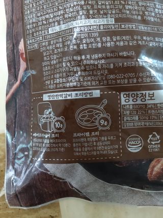 라니님이 올린 리뷰 사진 2